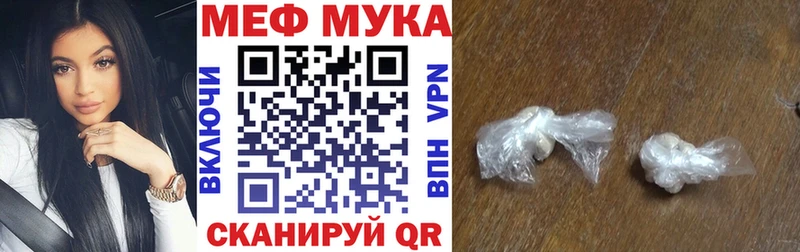 Купить наркоту Апатиты СК Меф мяу мяу Cocaine ГАШИШ МАРИХУАНА