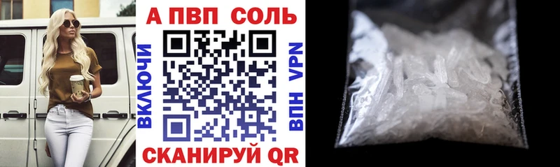 OMG как войти  Апатиты  Alpha PVP кристаллы 