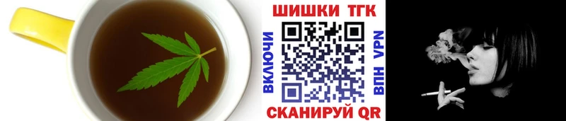 Еда ТГК марихуана omg ONION Апатиты закладка