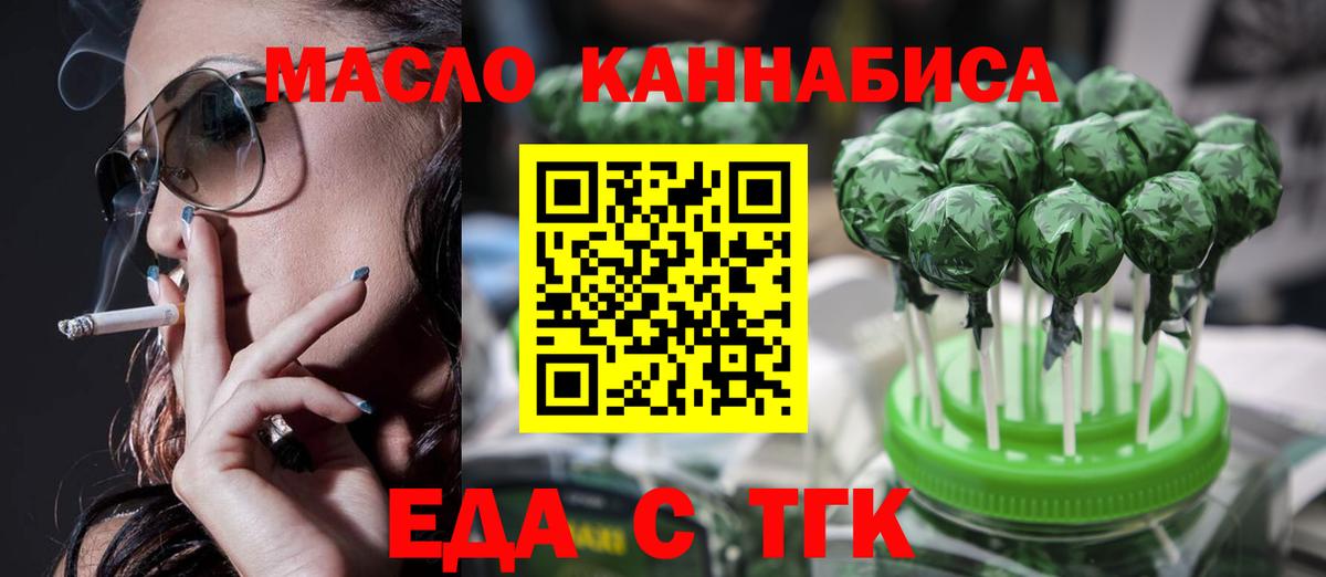 Апатиты  Canna-Cookies марихуана  Вход с VPN 
