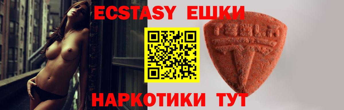 ЭКСТАЗИ Дубай Апатиты