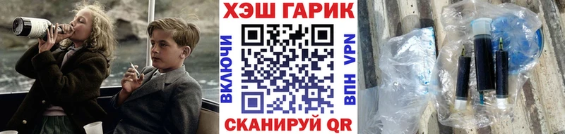 ГАШ хэш  как найти закладки  Апатиты 