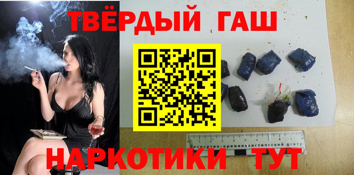 ГАШИШ Изолятор  Вход с VPN  Апатиты  ГАШ индика сатива 