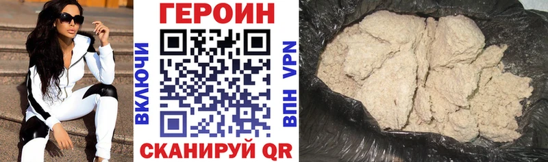 ГЕРОИН Афган  Апатиты 