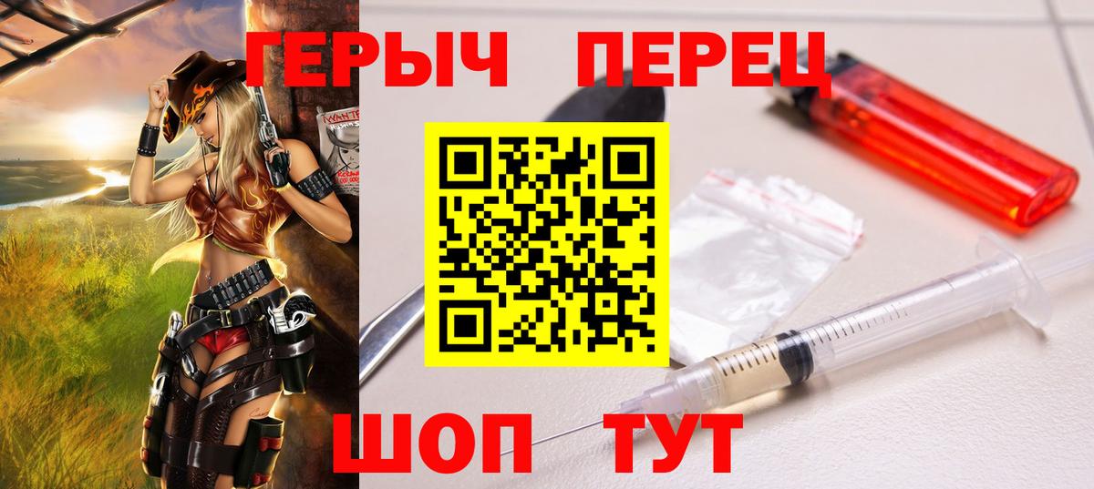 Апатиты  Героин VHQ  Героин  Вход с VPN 
