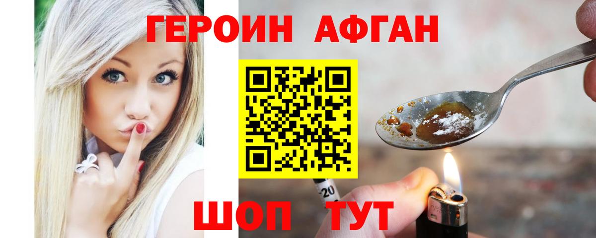 Мяу-Мяу  Плюхи  LSD-25  Каннабис  Апатиты  МАРИХУАНА  Вход с VPN 