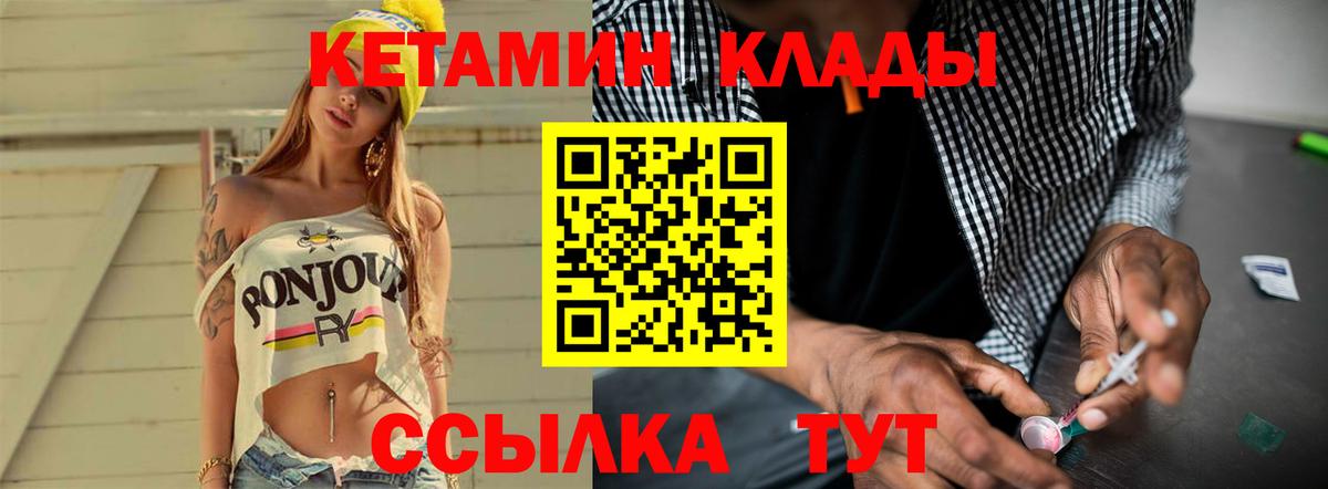 KRAKEN ссылки  Кетамин VHQ  Вход с VPN  Апатиты 