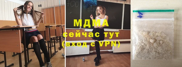 ПСИЛОЦИБИНОВЫЕ ГРИБЫ Алзамай