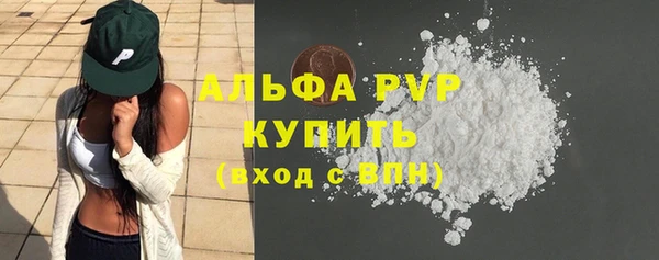 скорость Алексин
