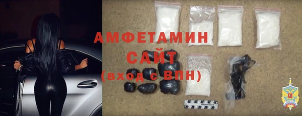 альфа пвп VHQ Алексеевка