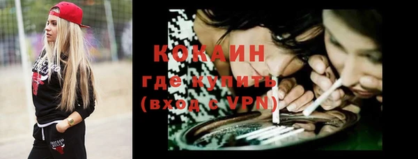 альфа пвп VHQ Алексеевка