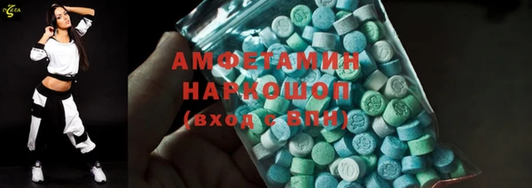 альфа пвп VHQ Алексеевка