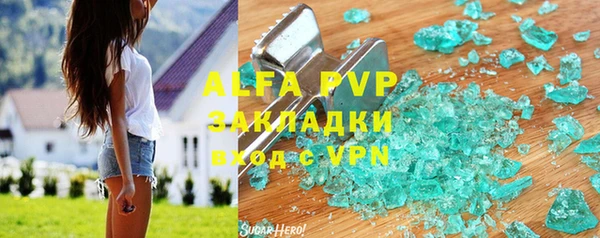альфа пвп VHQ Алексеевка