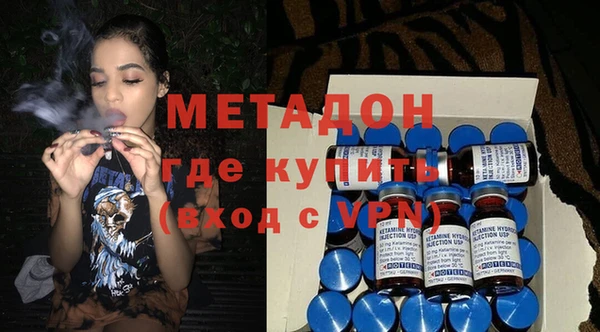 альфа пвп VHQ Алексеевка