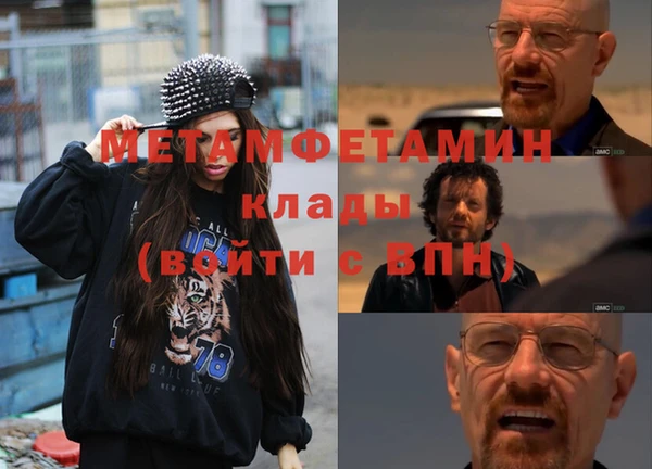 альфа пвп VHQ Алексеевка