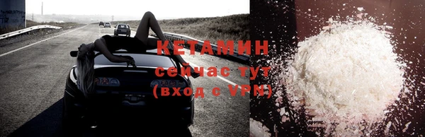 меф VHQ Протвино