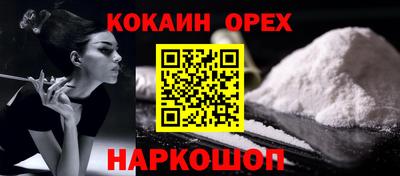 гидра Аргун