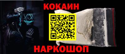 дживик Азнакаево