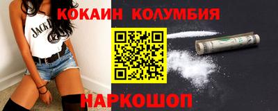 мяу мяу мука Абакан