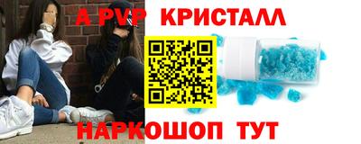 мяу мяу мука Абакан