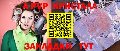 дживик Азнакаево