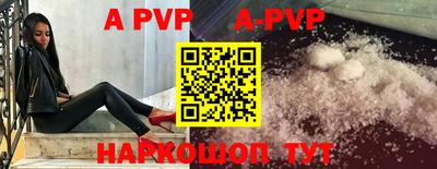 дживик Азнакаево