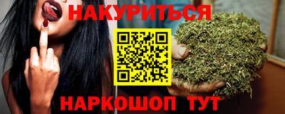 мяу мяу мука Абакан
