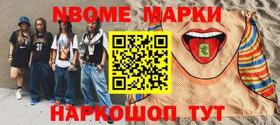 дживик Азнакаево