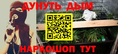 ПСИЛОЦИБИНОВЫЕ ГРИБЫ Абинск