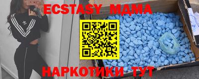 мяу мяу мука Абакан