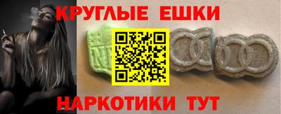 ПСИЛОЦИБИНОВЫЕ ГРИБЫ Абинск