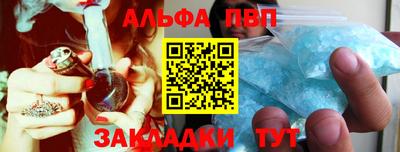 дживик Азнакаево