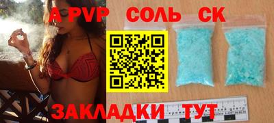мяу мяу мука Абакан