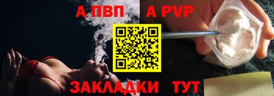 мяу мяу мука Абакан