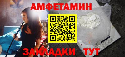 мяу мяу мука Абакан
