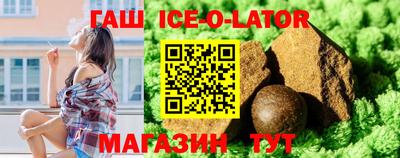 дживик Азнакаево