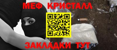 ПСИЛОЦИБИНОВЫЕ ГРИБЫ Абинск