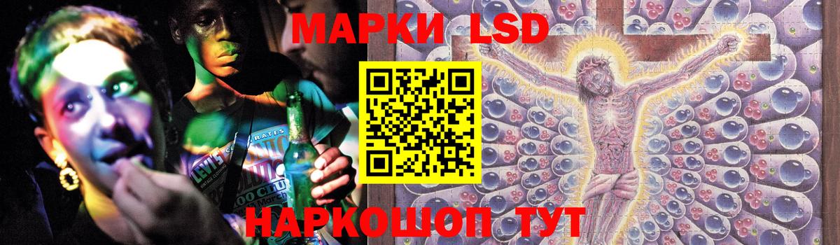 LSD-25 экстази кислота  LSD-25 экстази ecstasy  Апатиты  Вход с VPN 