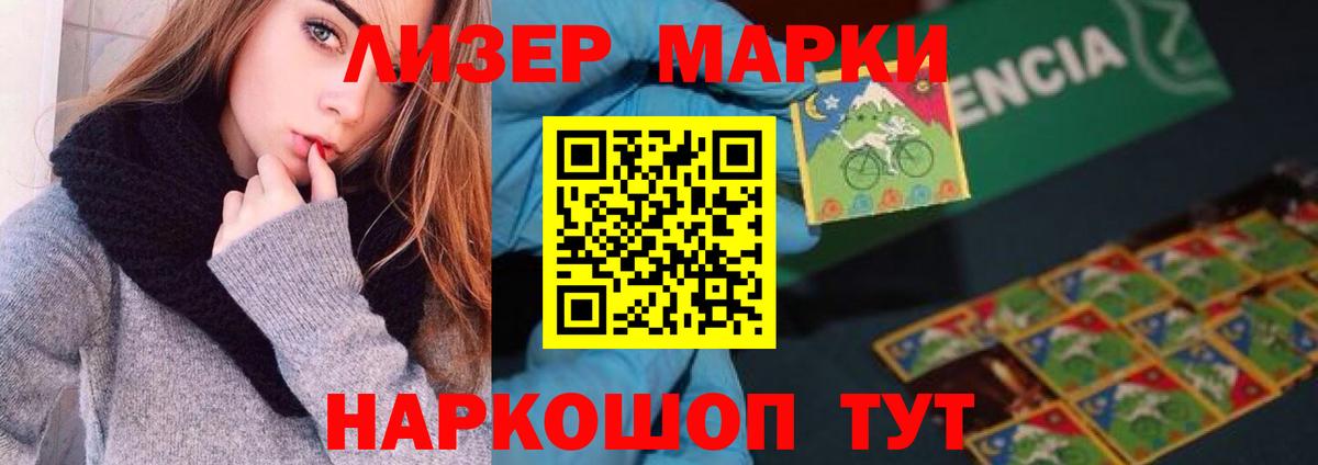 LSD-25 экстази кислота Апатиты