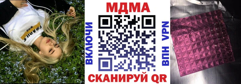даркнет сайт  Апатиты  МДМА кристаллы 