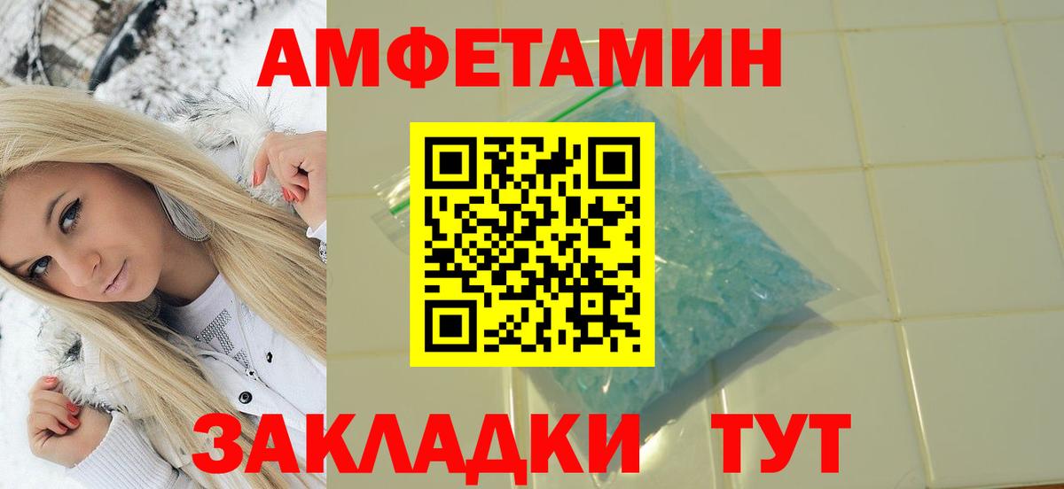 Апатиты  Метамфетамин витя  Вход с VPN 