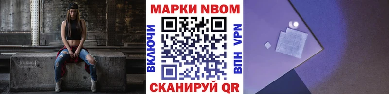 MEGA рабочий сайт  наркота  Апатиты  Марки NBOMe 1,5мг 