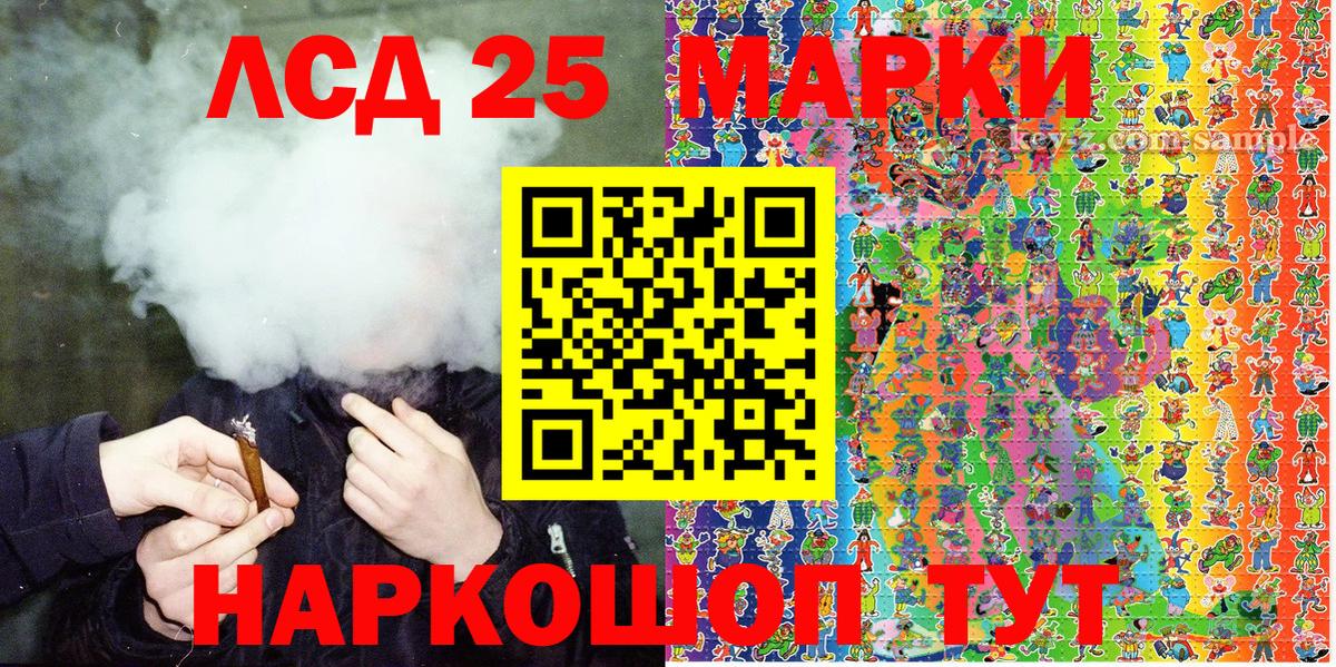 Марки NBOMe 1500мкг  Марки NBOMe 1500мкг  Апатиты  Вход с VPN 