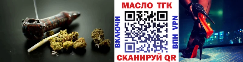мега ССЫЛКА  цена наркотик  Апатиты  Дистиллят ТГК вейп с тгк 