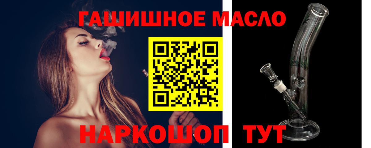 ТГК жижа Апатиты