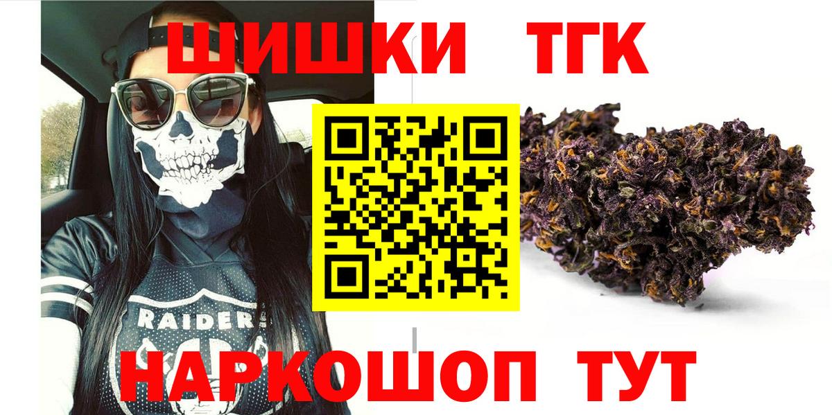 МАРИХУАНА SATIVA & INDICA  Вход с VPN  Апатиты  Каннабис THC 21% 