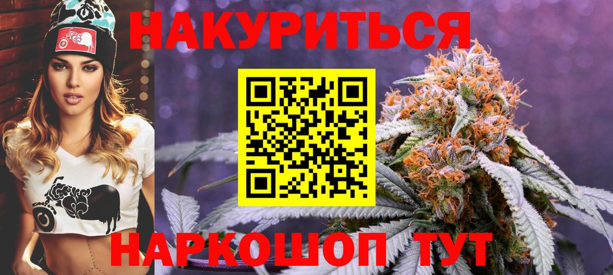 Конопля семена Апатиты